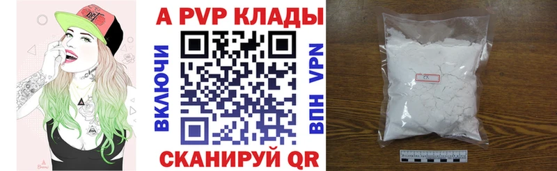 Как найти закладки Сыктывкар НБОМе KRAKEN рабочий сайт Альфа ПВП Меф ГАШ Кокаин