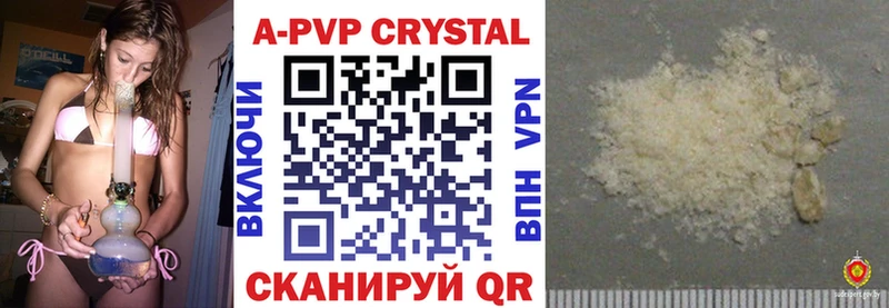 Alpha PVP СК  Сыктывкар 