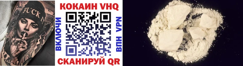 COCAIN Боливия Сыктывкар