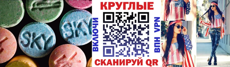 Ecstasy Cube сколько стоит Сыктывкар