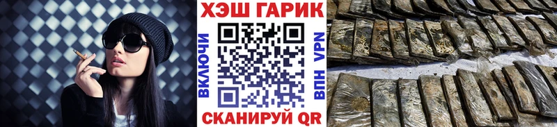 наркота  Сыктывкар  Гашиш гашик 