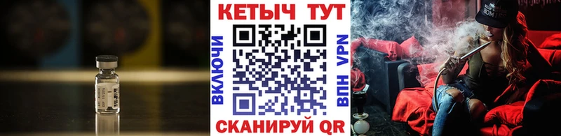 Кетамин ketamine Сыктывкар