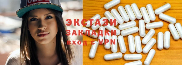 МДПВ Абдулино