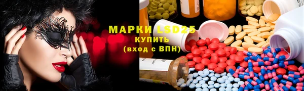 MDMA Алексин