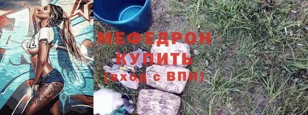 МДПВ Абдулино