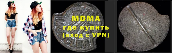 MDMA Алексин