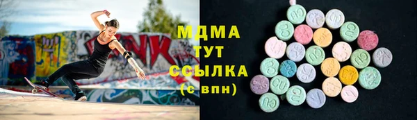МДПВ Абдулино