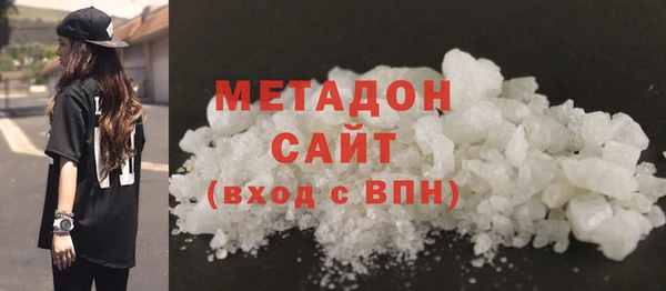 MDMA Алексин