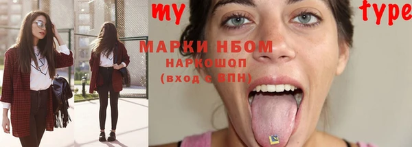 марки nbome Алзамай