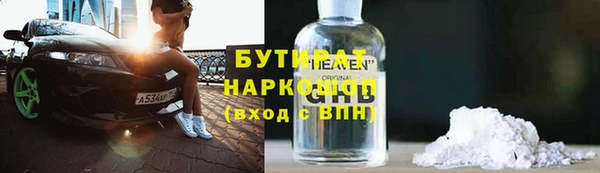 MDMA Алексин