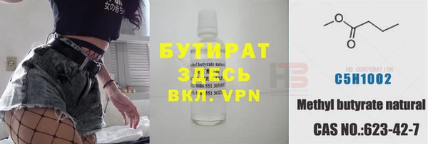 стаф Алексеевка