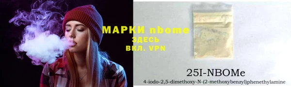 молекула духа Абаза