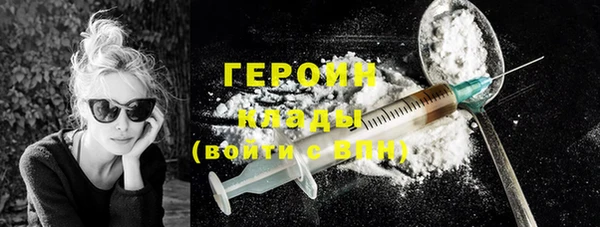 синтетический гашиш Абинск