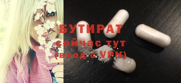 молекула духа Абаза
