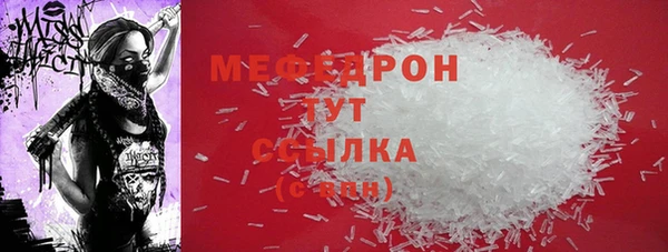 стаф Алексеевка