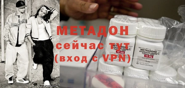 MDMA Алексин
