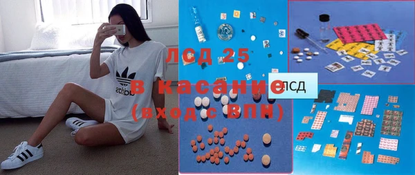 MDMA Алексин