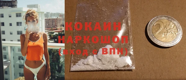 молекула духа Абаза