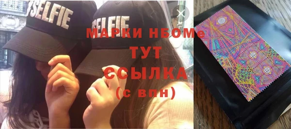 марки nbome Алзамай
