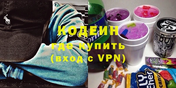 молекула духа Абаза