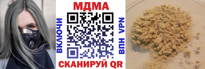 где купить наркоту  Сыктывкар  MDMA VHQ 