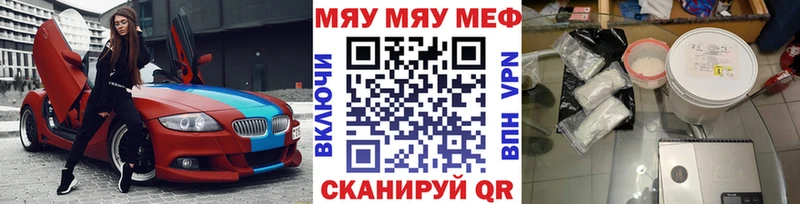 МЕФ VHQ  Сыктывкар 