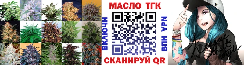 ТГК вейп  купить   Сыктывкар 